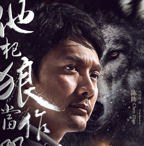 狼圖騰演員，探尋隱藏瑰寶于小巷之間