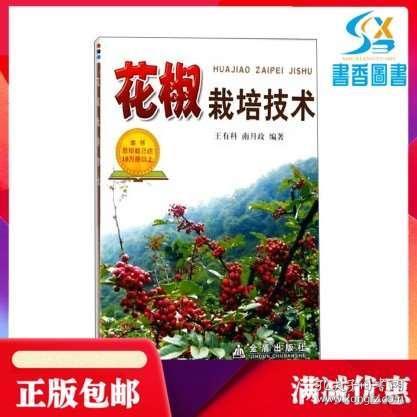 花椒新版本發(fā)布指南，輕松上手新功能的步驟詳解