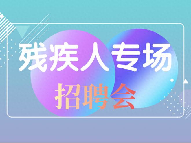 滕州最新招聘信息，職場人的優(yōu)選之選