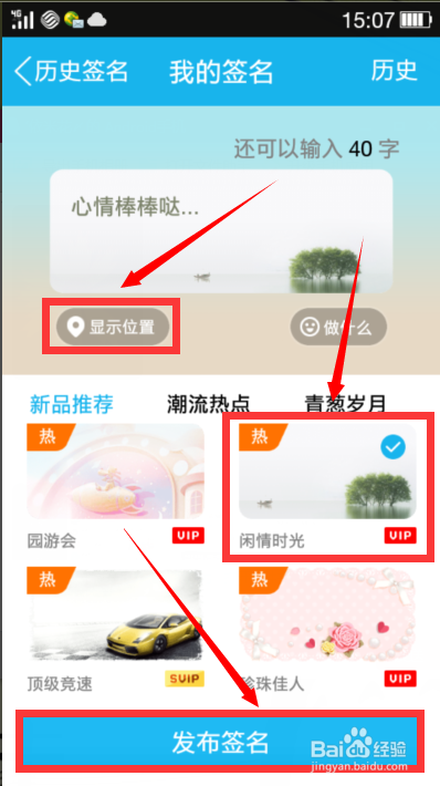 工礦燈具 第183頁(yè)