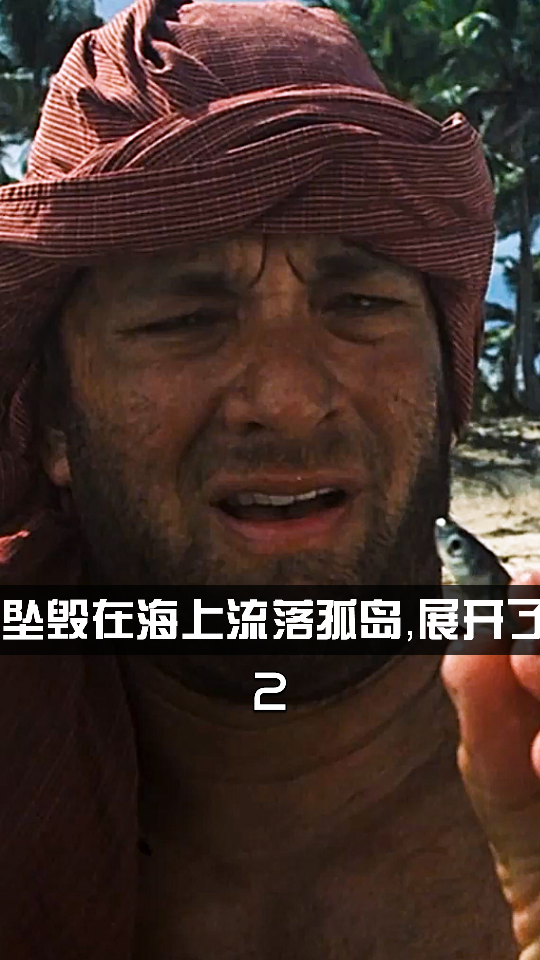 荒島生存電影與隱秘寶藏，特色小店的奇妙冒險之旅