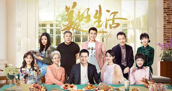 美好生活電視劇免費觀看——科技驅(qū)動影視新紀(jì)元暢享美好生活