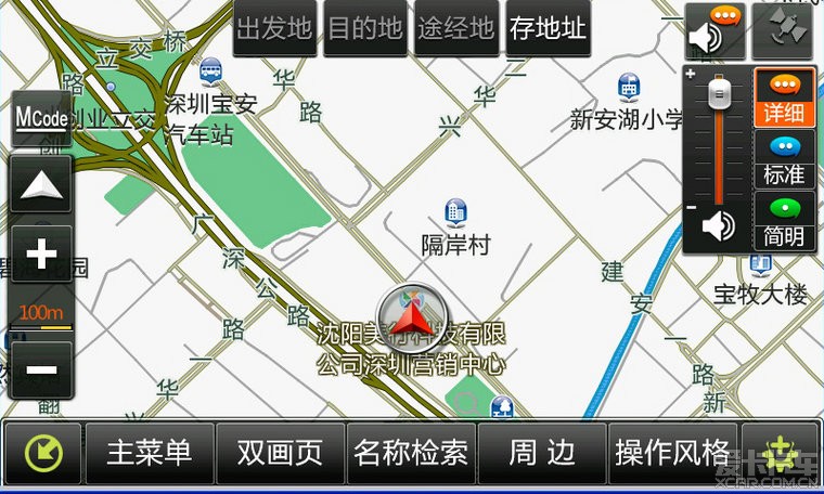 美行軟件最新版下載，時(shí)代技術(shù)印記與步伐的體現(xiàn)