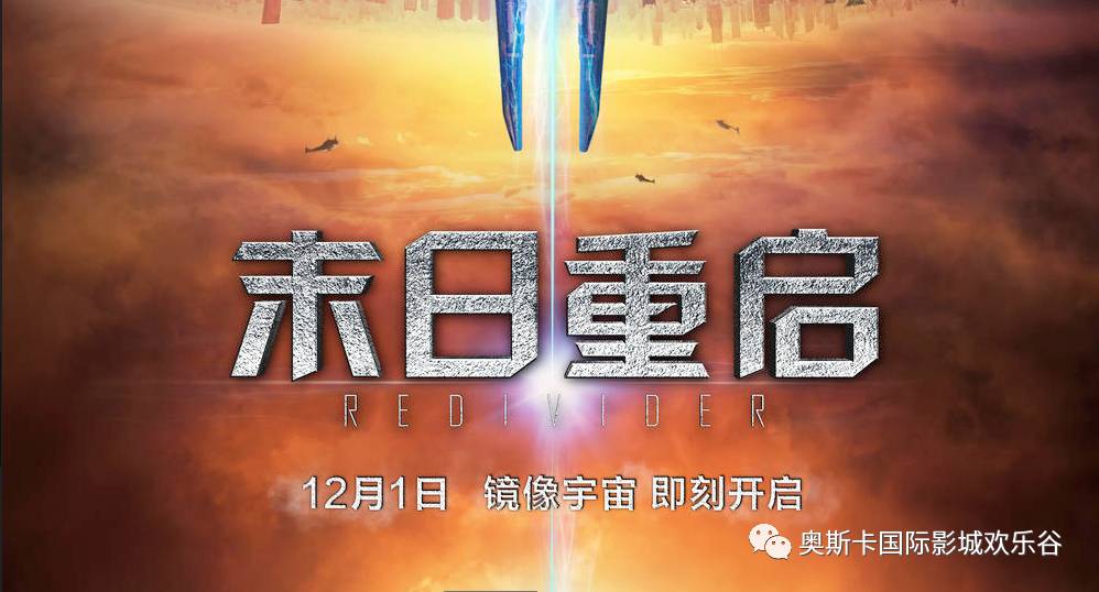 探索自然美景的奇妙旅程，2017年度電影資訊與內心平和的追尋