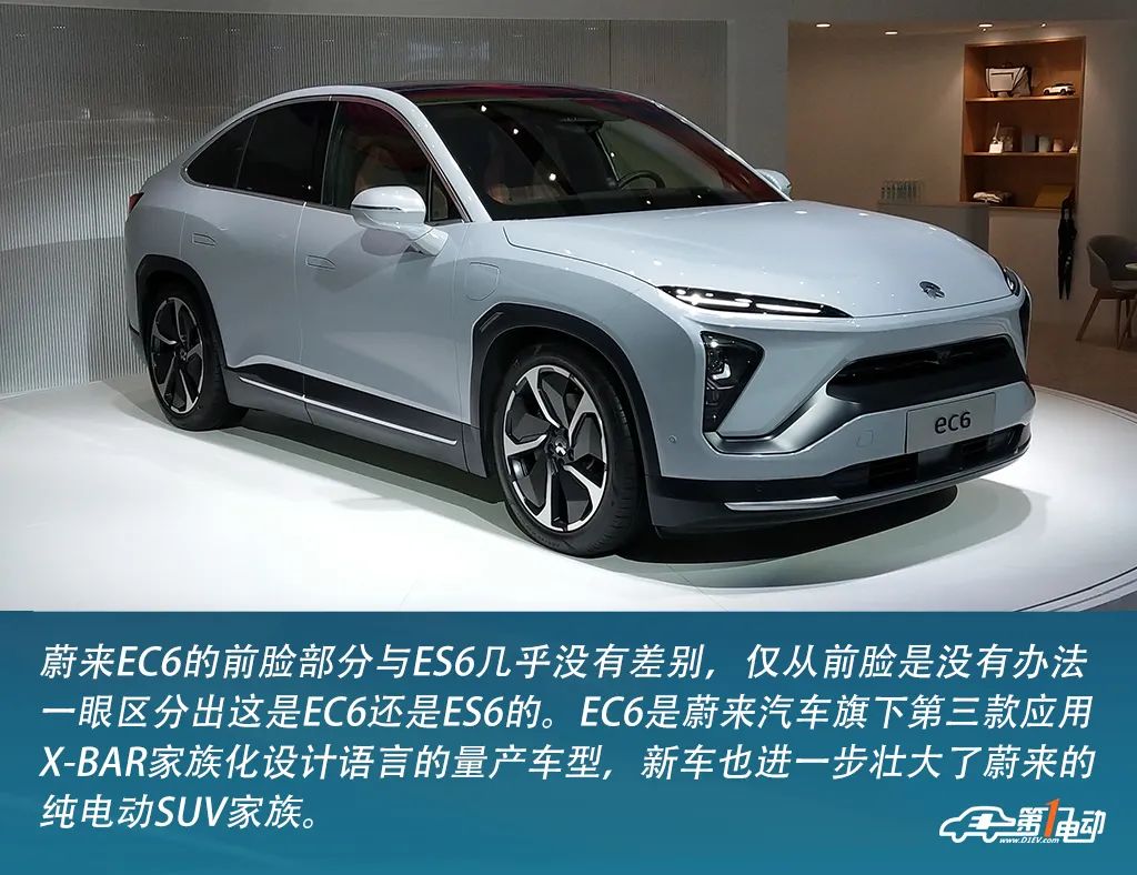 蔚來EC6價格及圖片揭秘，開啟自然美景探索之旅的邀請