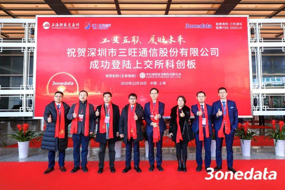 珠海旺磐上市真相揭秘，是騙局還是事實？深度解析與案例探究