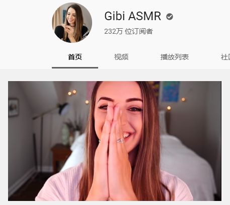 ??明星ASMR引領(lǐng)全新聽(tīng)覺(jué)盛宴，探索感官新境界??