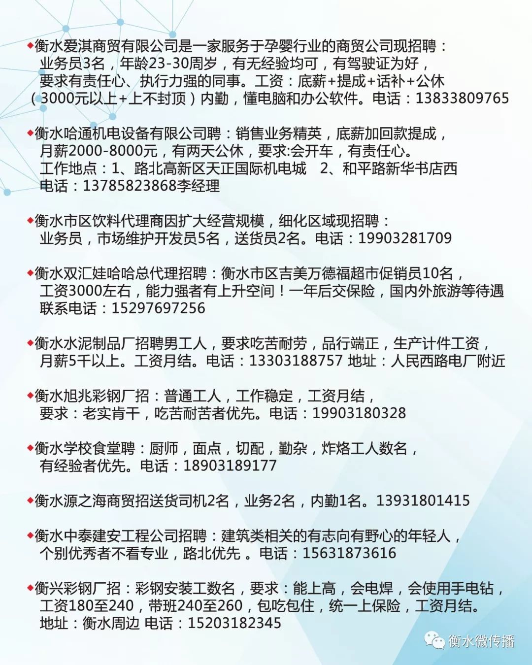 2017沂南最新招聘資訊，小巷深處的特色小店等你來探索！