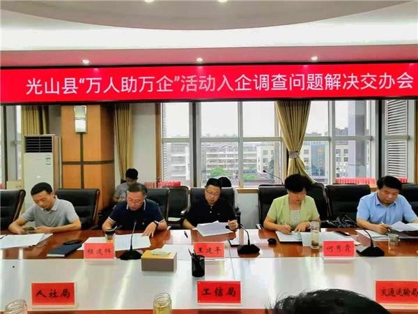 光山最新職位招聘，探尋職業(yè)發(fā)展的光明未來之路