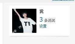 最新空間搞笑說說，讓你笑破肚皮！