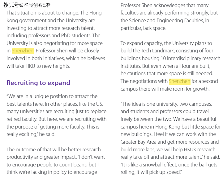 香港學(xué)府最新動(dòng)態(tài)，友情與陪伴的溫馨日常