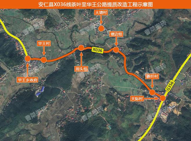 郴州安仁公路規(guī)劃更新，科技引領(lǐng)未來出行