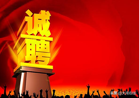 永年招聘信息，小巷中的隱秘職場(chǎng)機(jī)遇