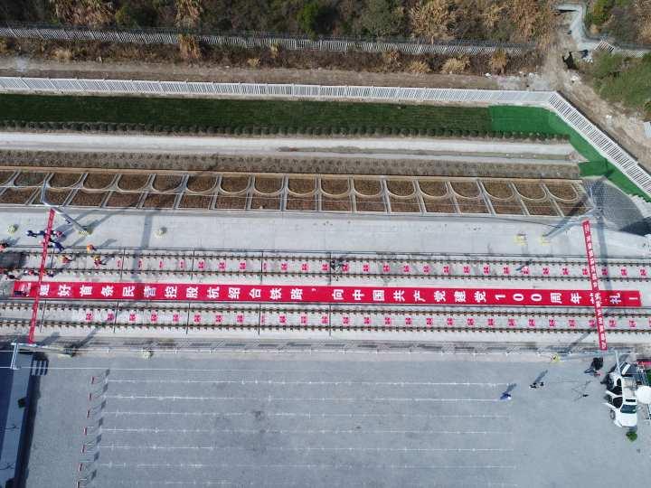 杭紹臺高鐵最新進展，速度與激情的時代來臨！