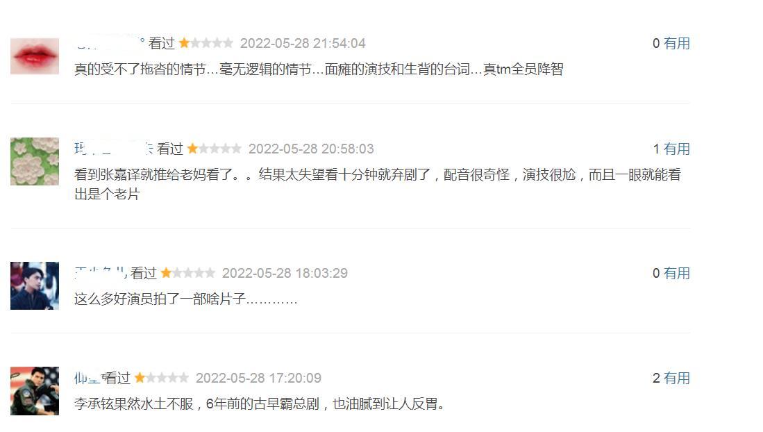 孫浩的表演藝術(shù)之路，如何學(xué)習(xí)表演并成為一名優(yōu)秀演員