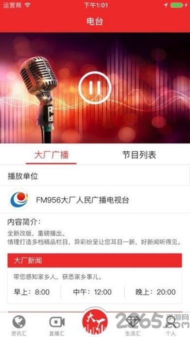 大廠吧最新資訊，科技巨擘在時(shí)代浪潮中的發(fā)展動(dòng)態(tài)