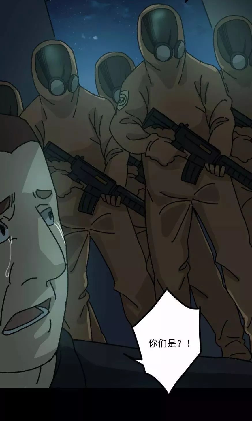 深度探究變異動漫，背景、重要事件與不可替代的地位