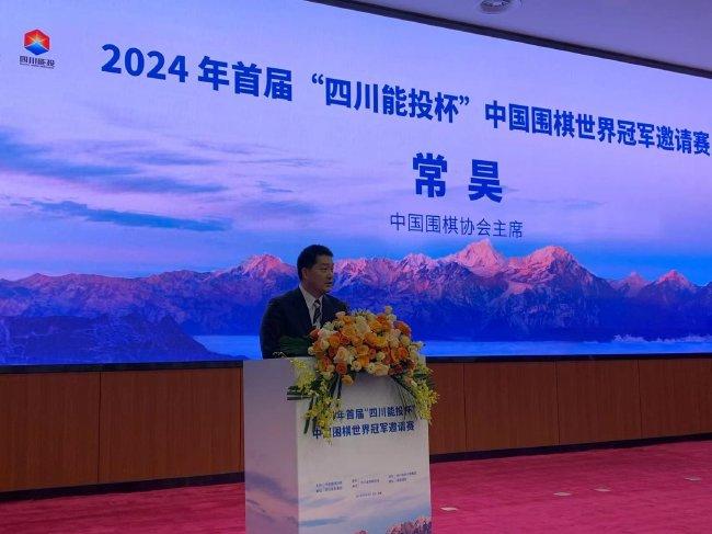 棋類比賽盛大開幕式致辭，開啟智慧與策略的較量