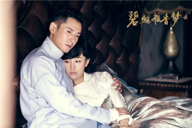 碧血書香夢演員表揭秘，角色與演員魅力深度解析