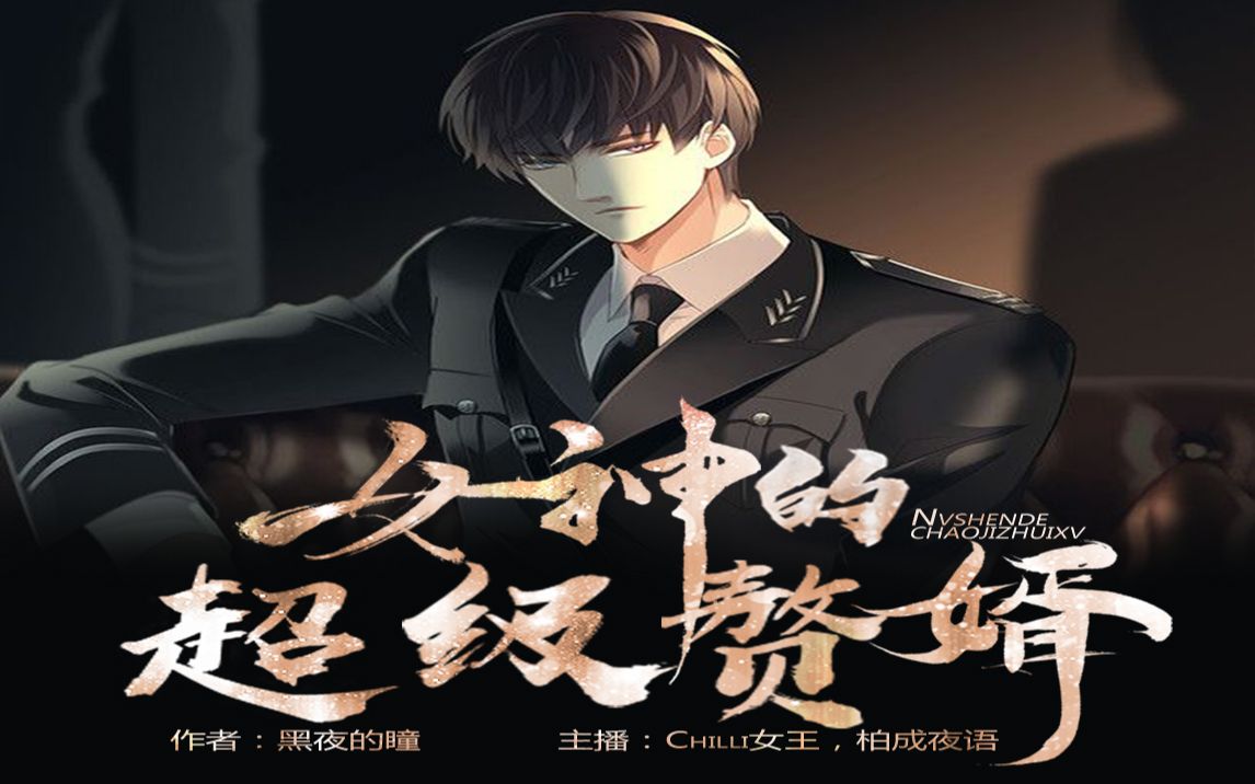 超級(jí)神婿最新，自然美景探索之旅