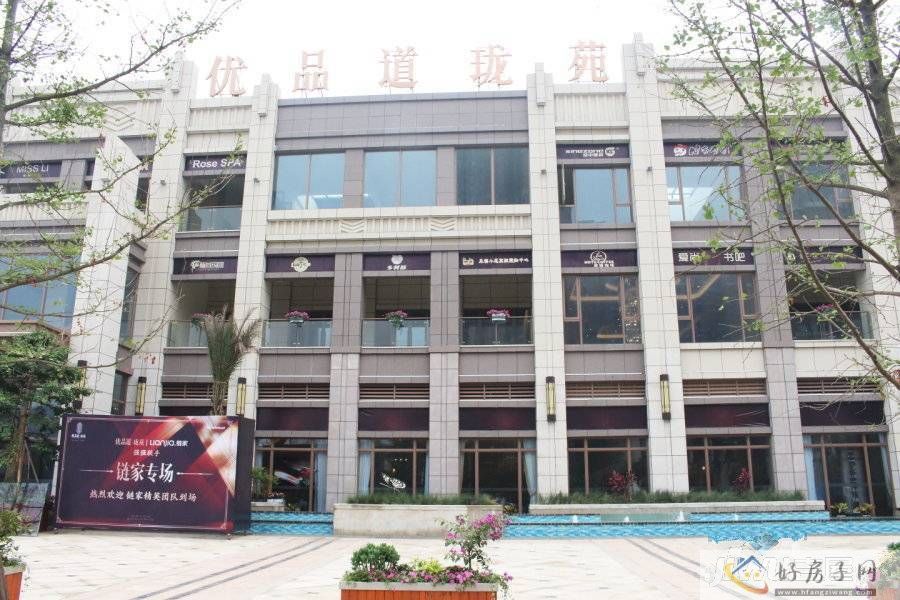 優(yōu)品道瓏苑最新房?jī)r(jià)信息詳解，市場(chǎng)走勢(shì)解析與購(gòu)房指南