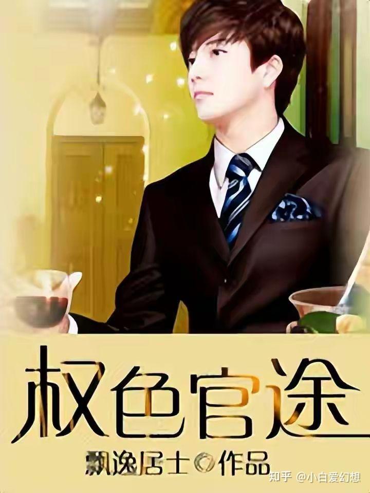 權(quán)路迷局2最新章節(jié)獲取與閱讀指南，初學(xué)者到進階用戶的指南