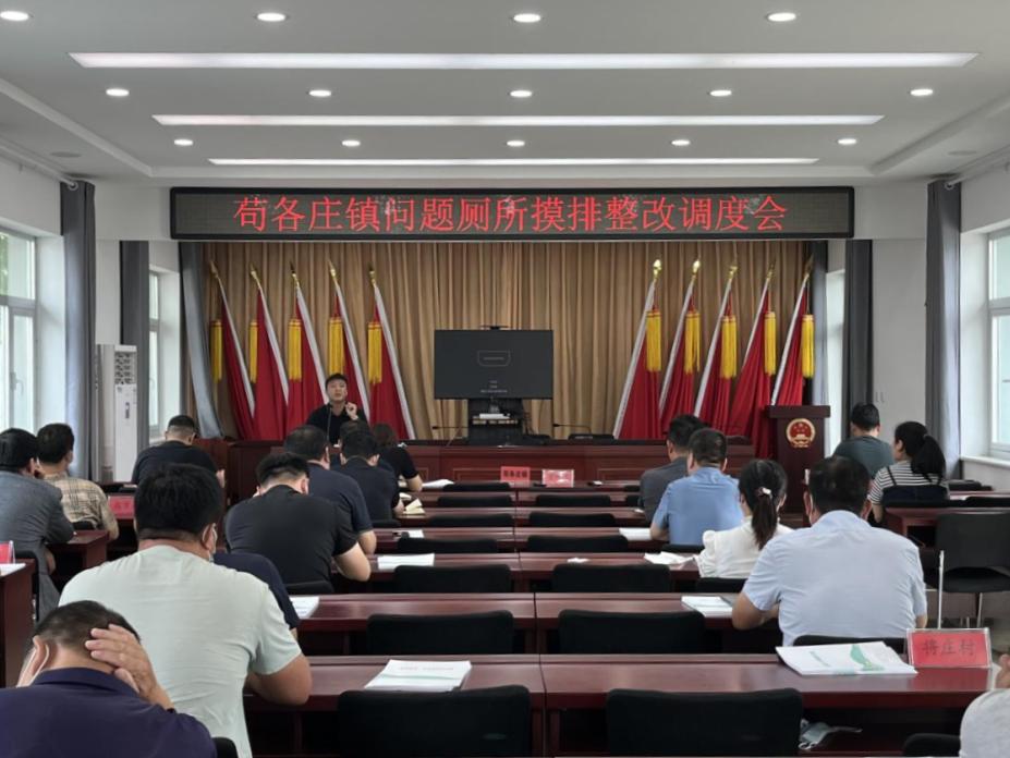 茍各莊昔日輝煌與今日服務(wù)探尋，服務(wù)是否依舊？