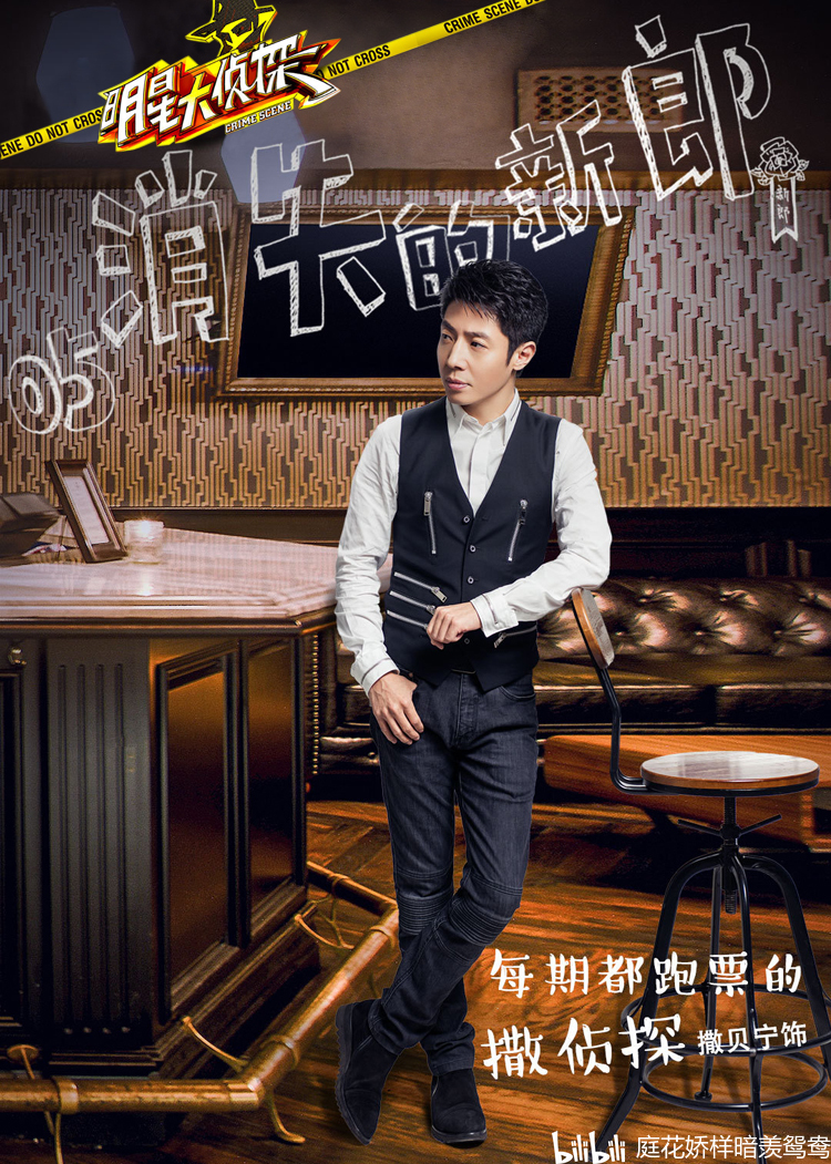 明星大偵探角色高科技產(chǎn)品揭秘，最新功能探秘與科技魅力領(lǐng)略