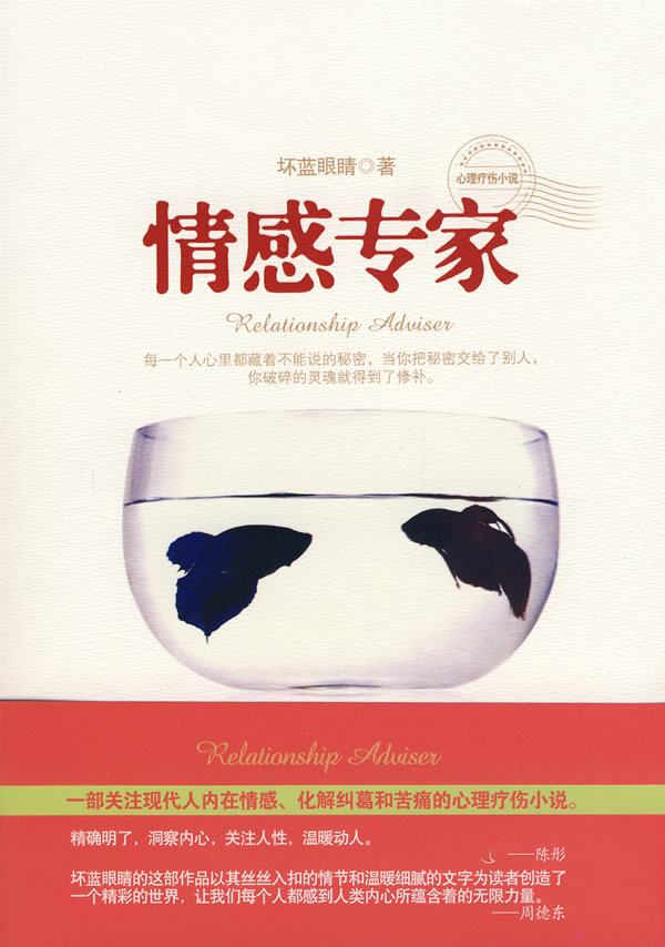 家庭情感最新章節(jié)，增進家庭成員間情感交流與連結(jié)的方法技巧
