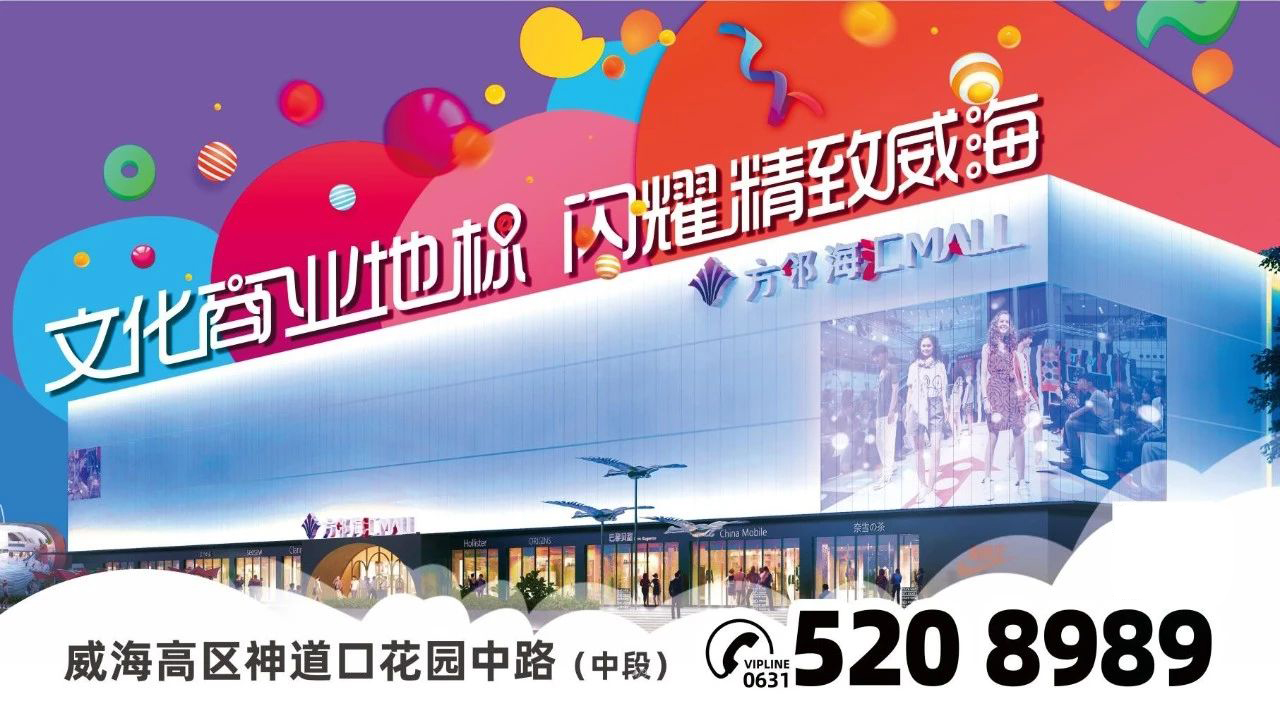 威海經(jīng)區(qū)餐飲人才招聘探討，招聘信息與行業(yè)人才需求解析