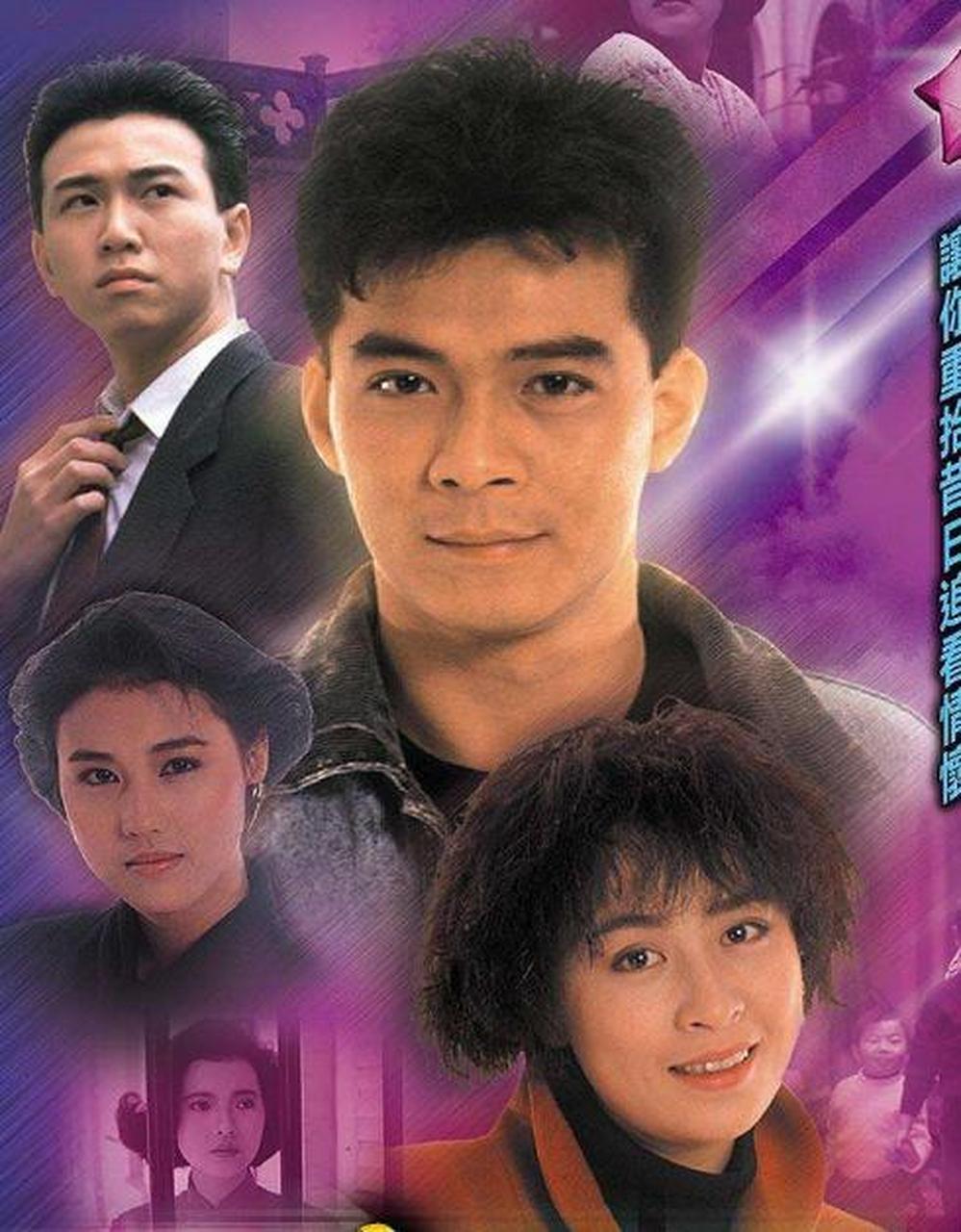 義不容情演員表深度解析，角色與演技一覽