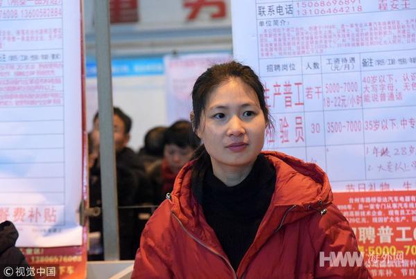 臺(tái)州最新招聘信息大全，獲取步驟指南