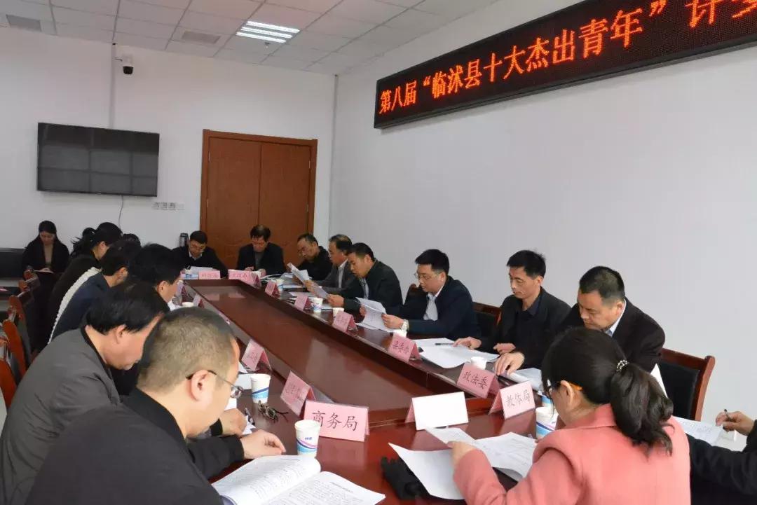 新一屆十大杰出青年揭曉，自然美景之旅的星光熠熠之旅????