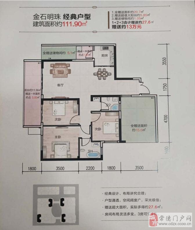 黔西急售房產(chǎn)信息，理想家園等你來(lái)選！