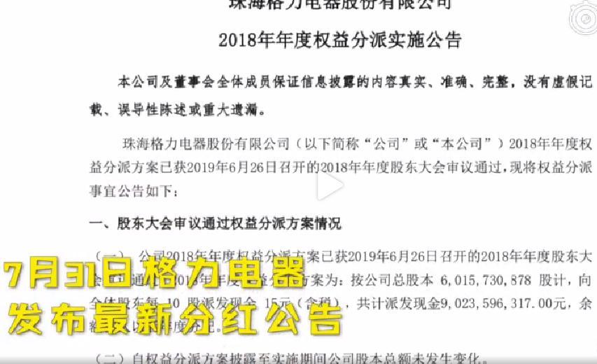 股票分紅政策解讀，持股多久才可享受分紅？要點(diǎn)解析。