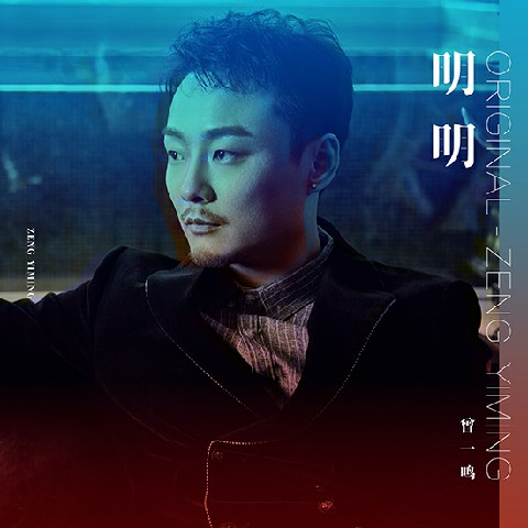 柳強(qiáng)強(qiáng)最新單曲發(fā)布，獲取與欣賞音樂(lè)之旅的詳細(xì)指南