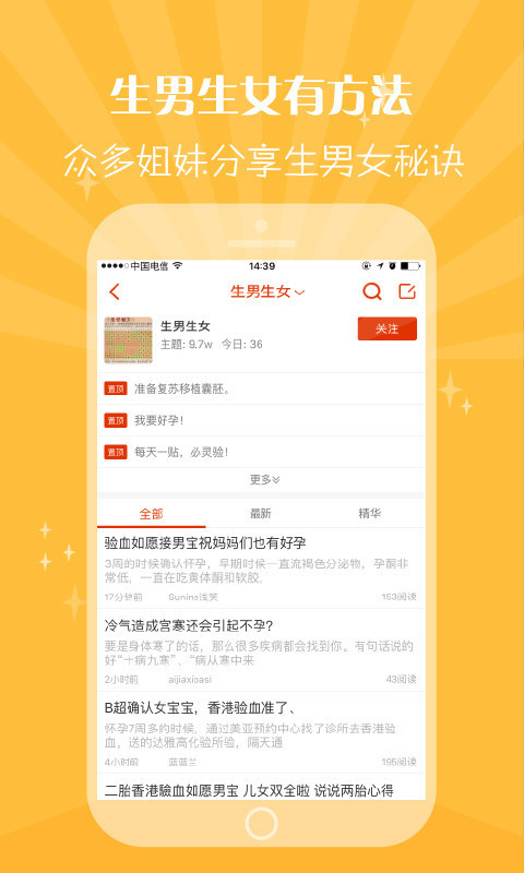 最新生育性別預(yù)測(cè)表詳解與操作指南，一步步教你完成預(yù)測(cè)任務(wù)