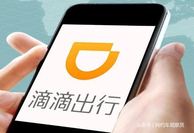 滴滴司機(jī)最新版功能升級(jí)與體驗(yàn)改善全面解析，全面解讀新功能與特色體驗(yàn)提升