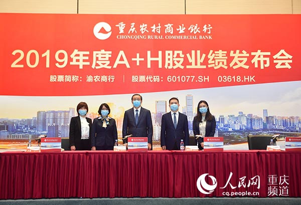 農(nóng)商行上市后職工股，機(jī)遇與挑戰(zhàn)并存