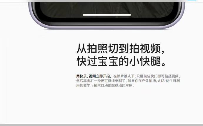 科技與藝術(shù)的完美融合，蘋果最新宣傳視頻震撼發(fā)布