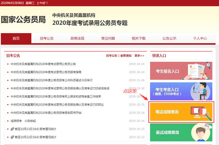 一網(wǎng)打盡最新網(wǎng)站資訊，熱門更新全掌握！