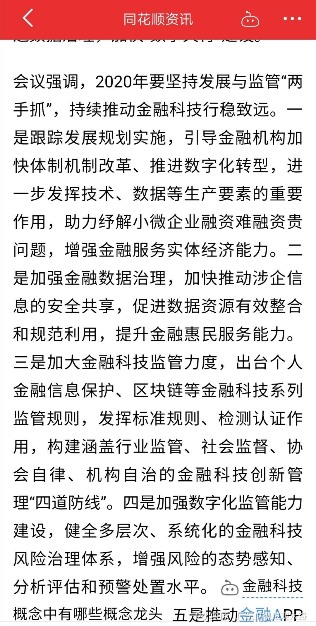 韓東良最新，小巷深處的獨特美食風情