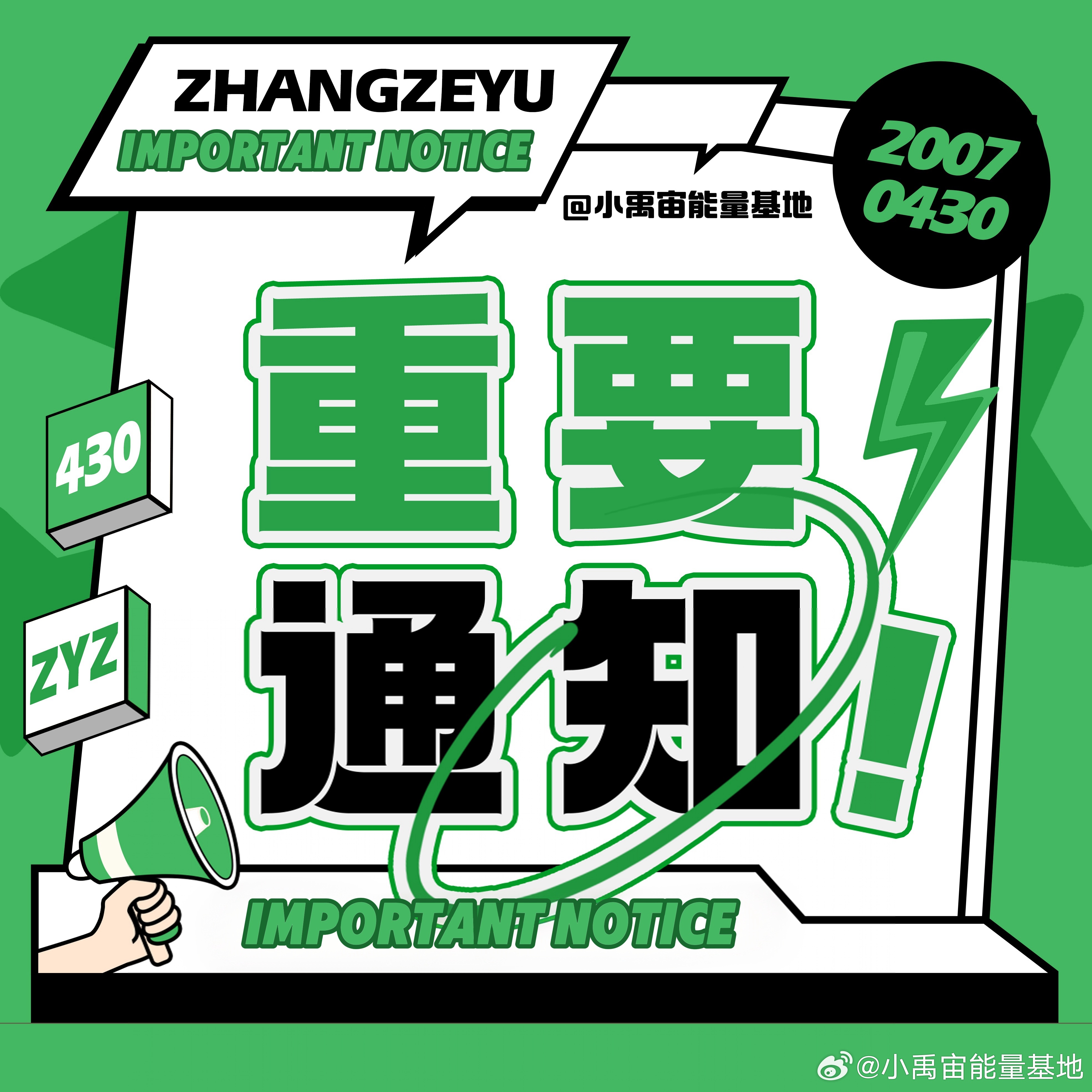 引領(lǐng)時代風(fēng)潮的要聞回顧，最新資訊速遞匯總