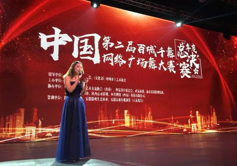 廣場舞大賽精彩紛呈，璀璨舞臺，舞動夢想主持詞