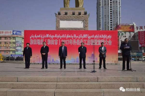 和田地委領(lǐng)導(dǎo)團(tuán)隊最新調(diào)整，觀點(diǎn)論述與領(lǐng)導(dǎo)團(tuán)隊概覽