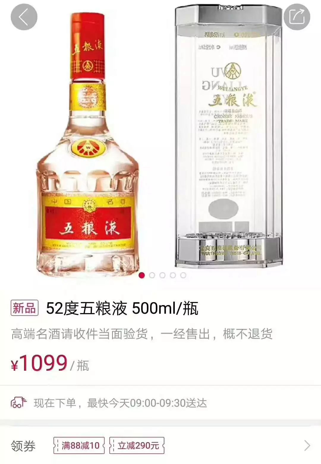 五糧液圣酒52度價格變動與成就感的源泉，學(xué)習(xí)中的自信之路