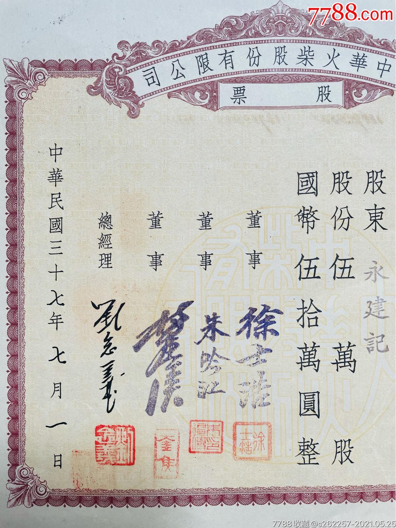 中華企業(yè)股票，小巷中的隱秘寶藏，探索特色小店的無限魅力之旅