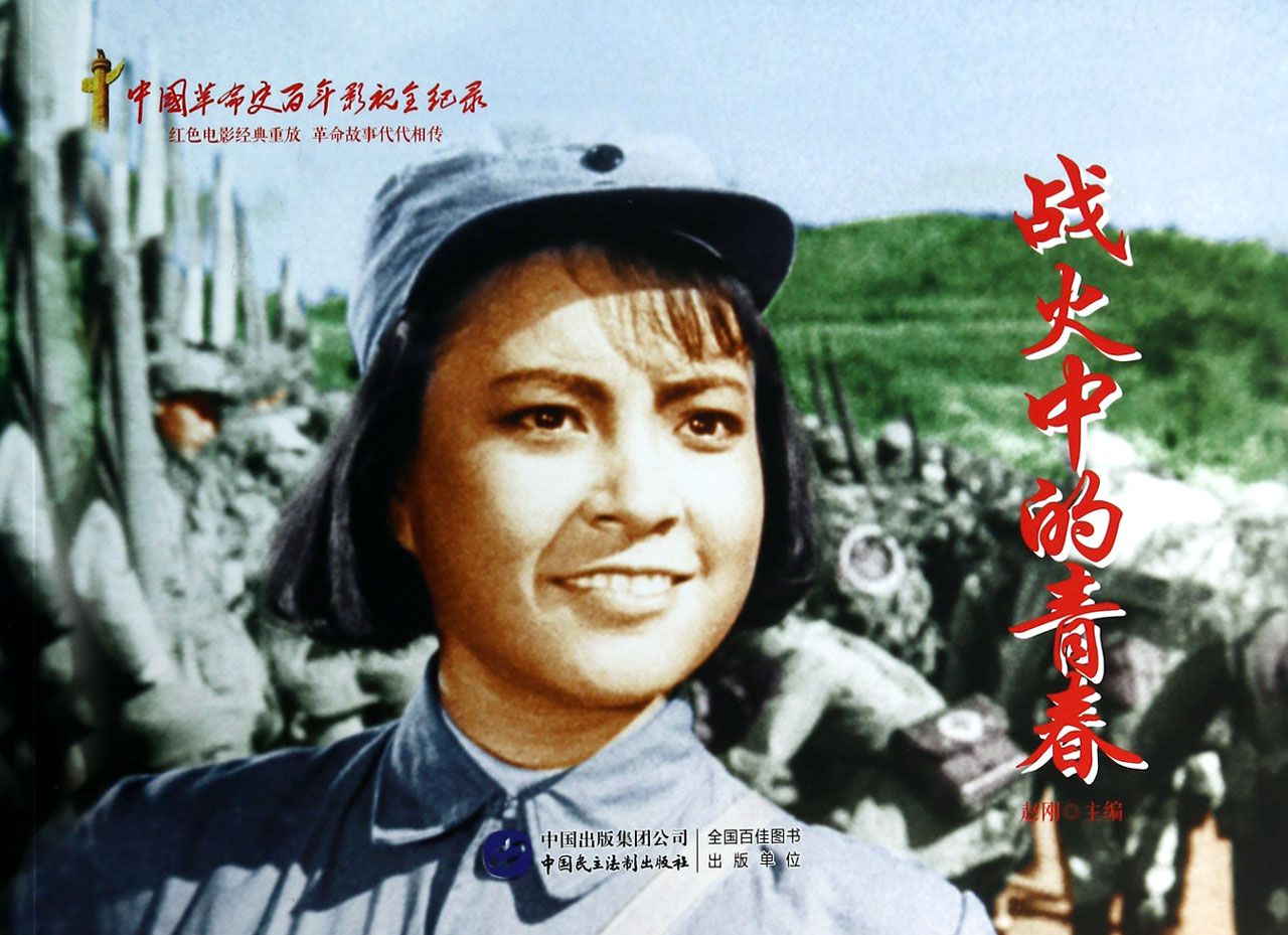 電影戰(zhàn)火中的青春，自然美景的心靈之旅之旅