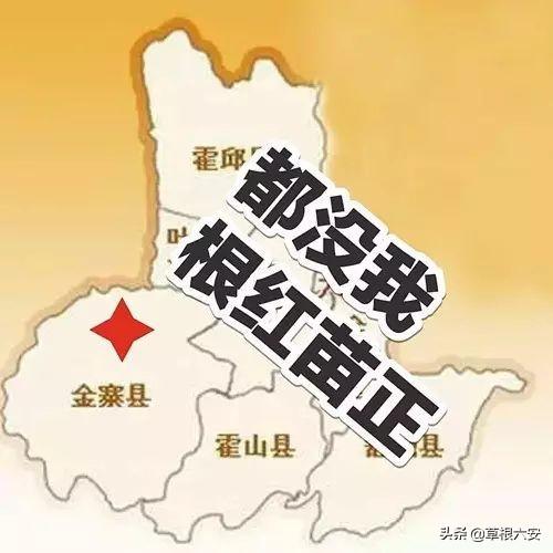 六安最新地圖探索之旅，自信與成長(zhǎng)的起點(diǎn)
