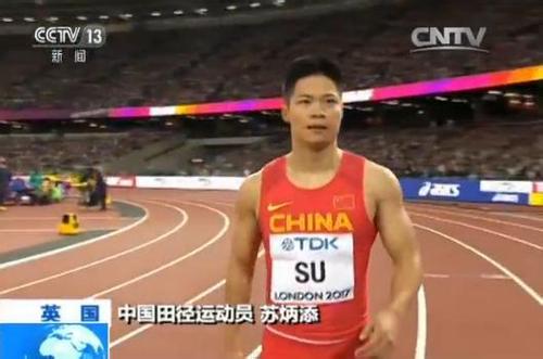 宋鐵龍比賽視頻，熱血競(jìng)技展現(xiàn)英雄風(fēng)采